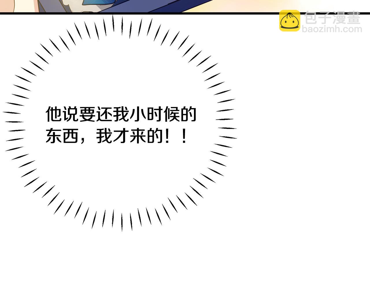 第30话 假面舞会(1/5)-第34话