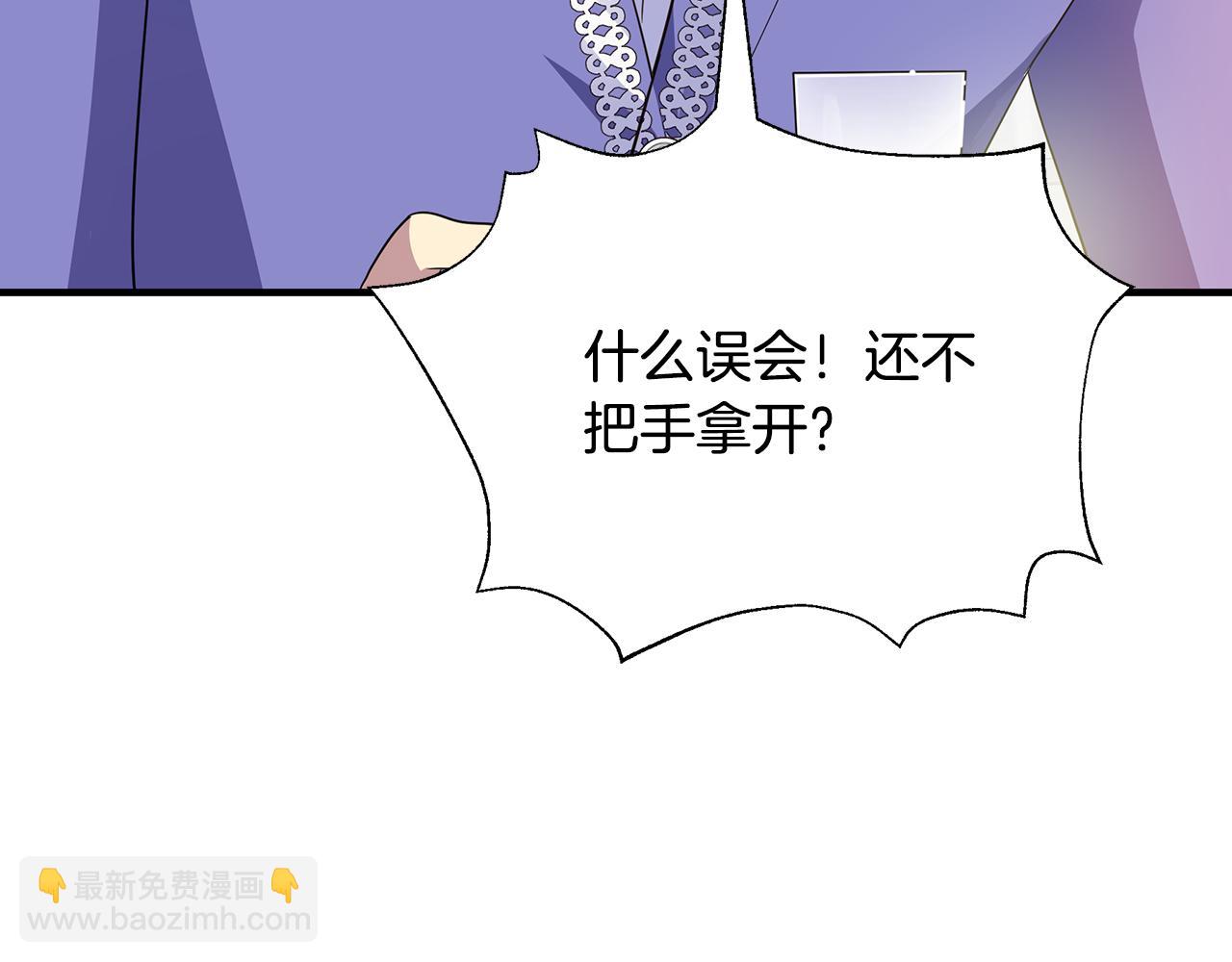 第30话 假面舞会(1/5)-第34话