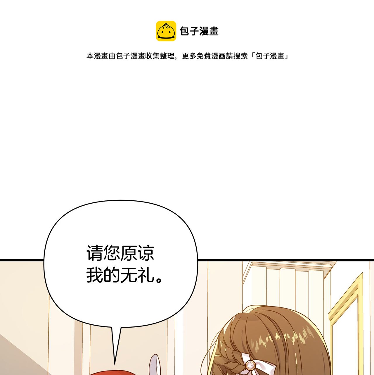 第32话 大乌龙(1/5)-第36话