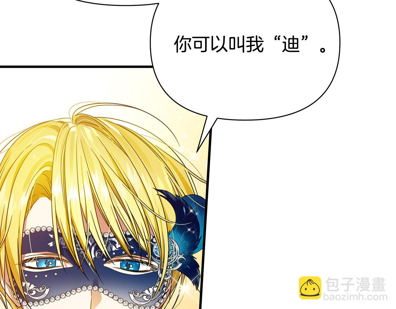 第32话 大乌龙(1/5)-第36话