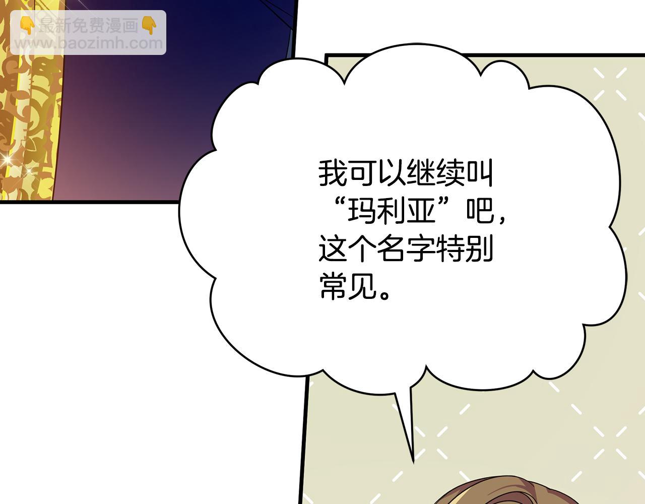 第32话 大乌龙(1/5)-第36话