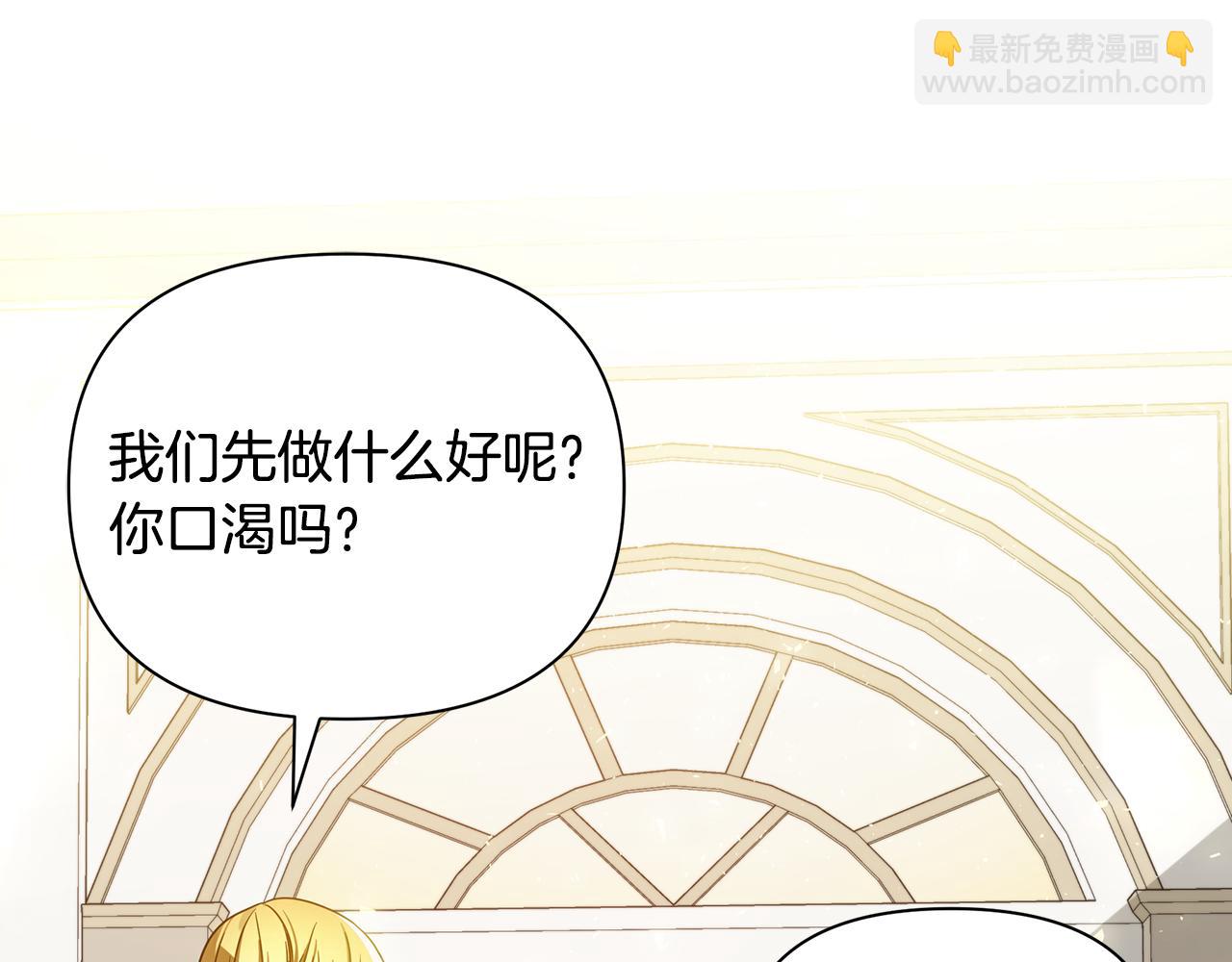 第32话 大乌龙(1/5)-第36话