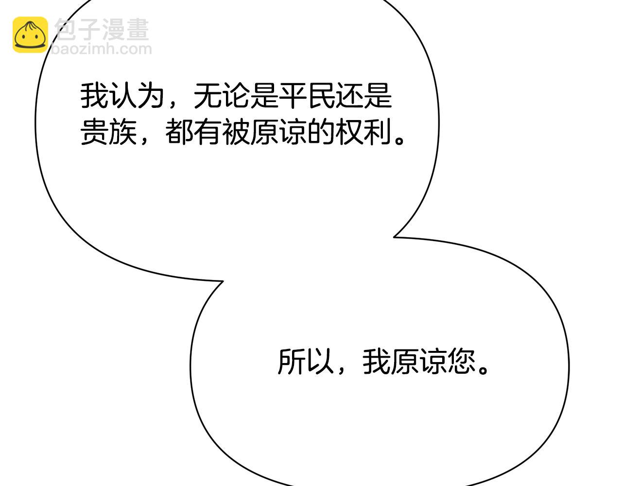 第32话 大乌龙(1/5)-第36话