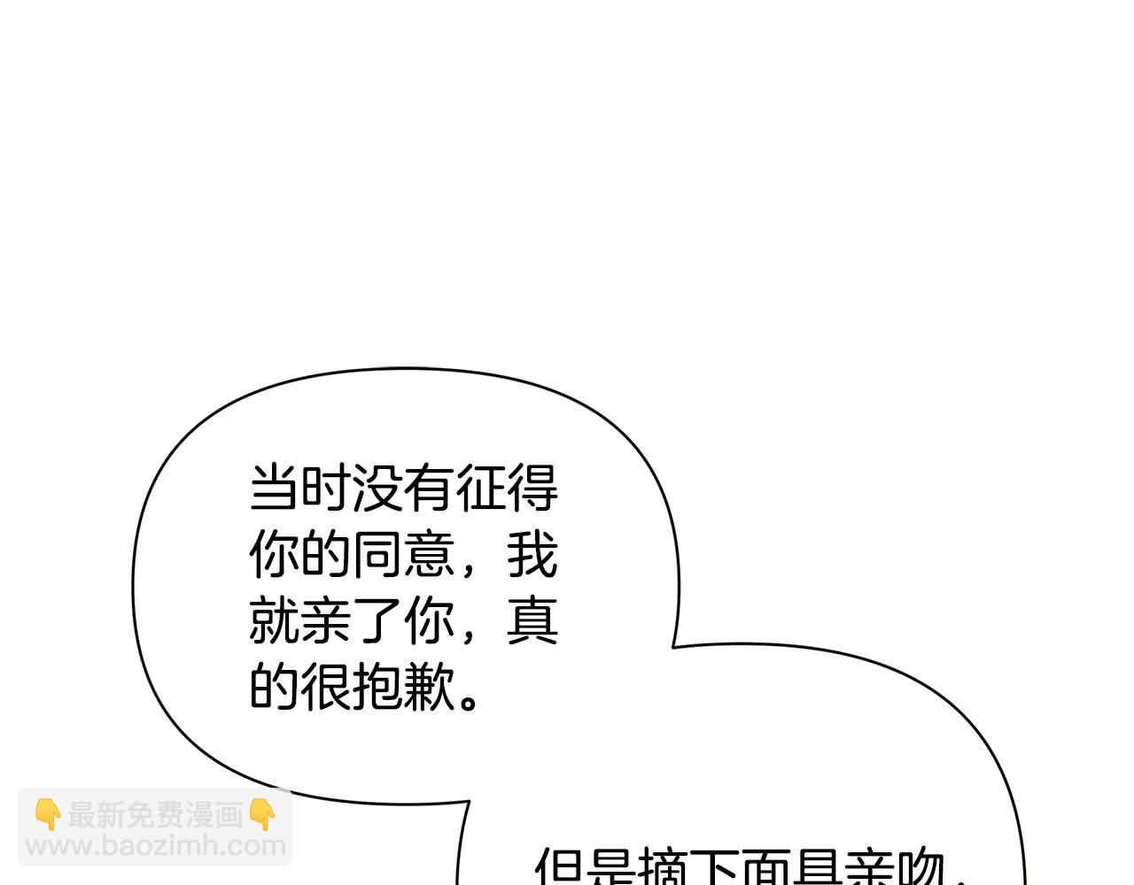 第34话 做朋友(1/4)-第38话