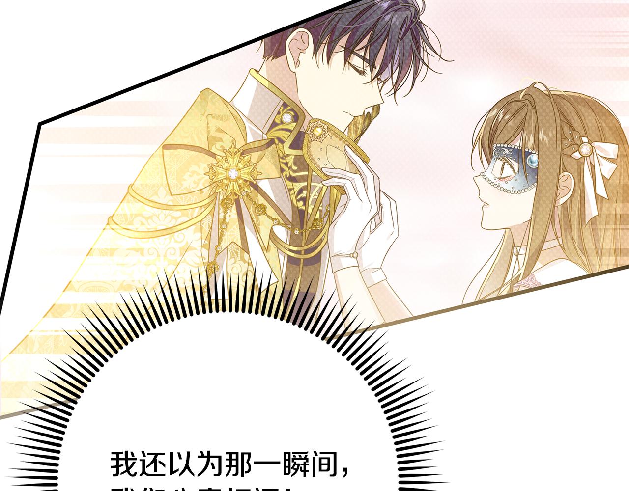 第34话 做朋友(1/4)-第38话