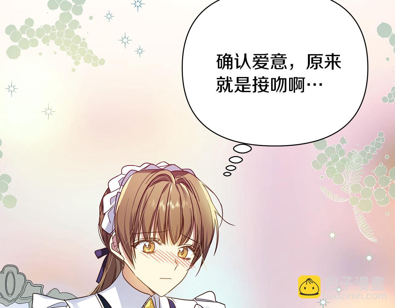 第34话 做朋友(1/4)-第38话