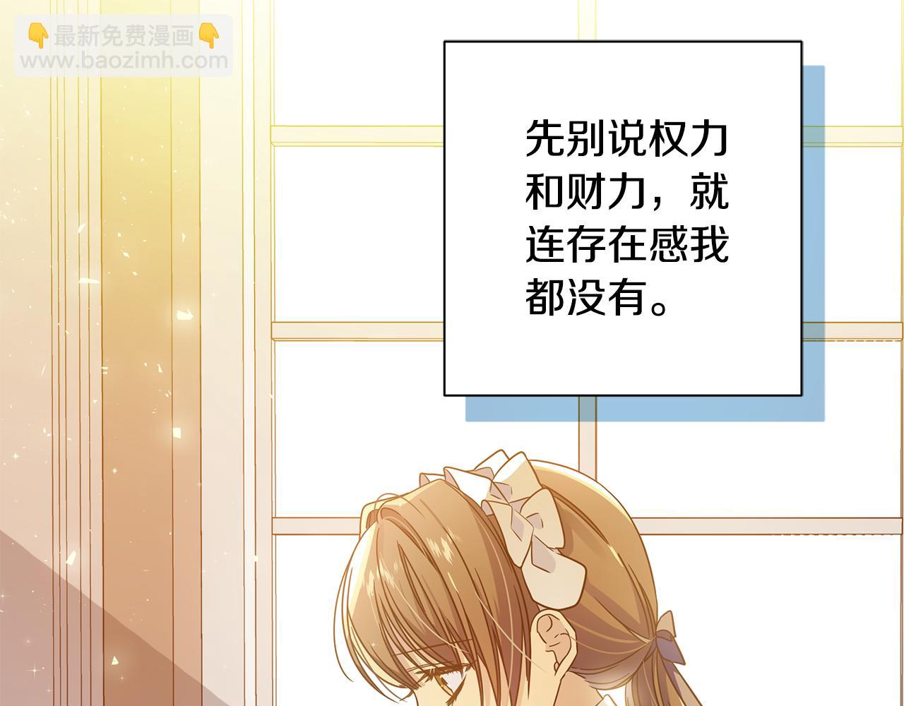 第34话 做朋友(1/4)-第38话