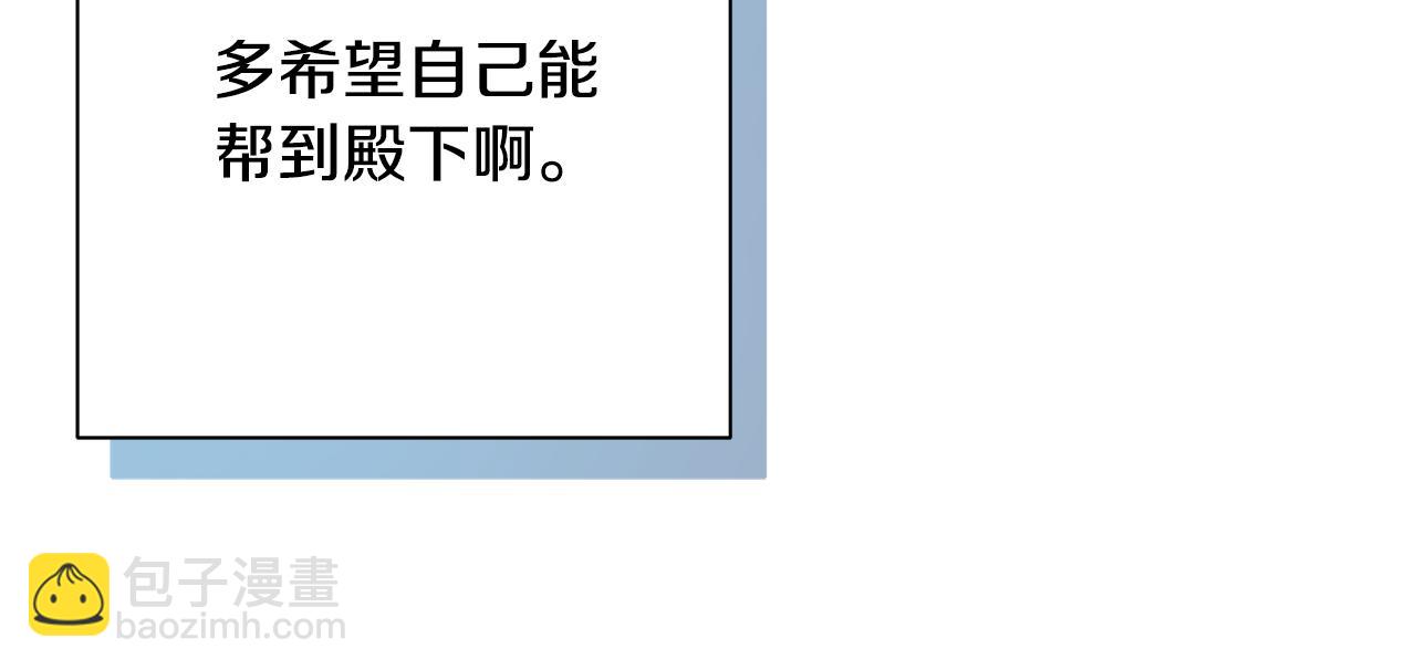 第34话 做朋友(1/4)-第38话