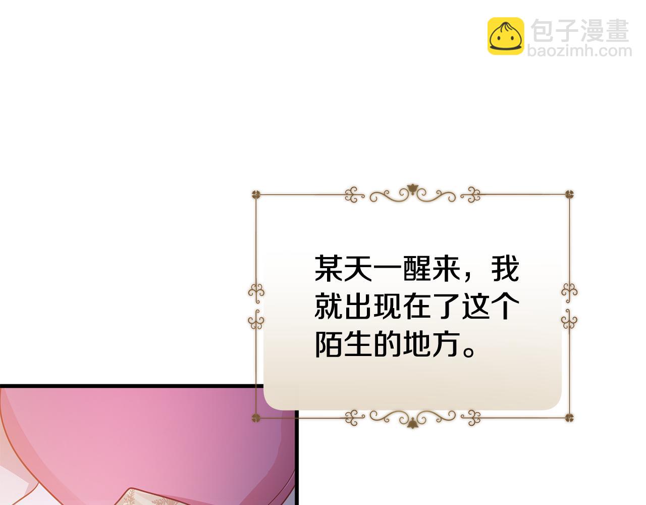 第34话 做朋友(1/4)-第38话