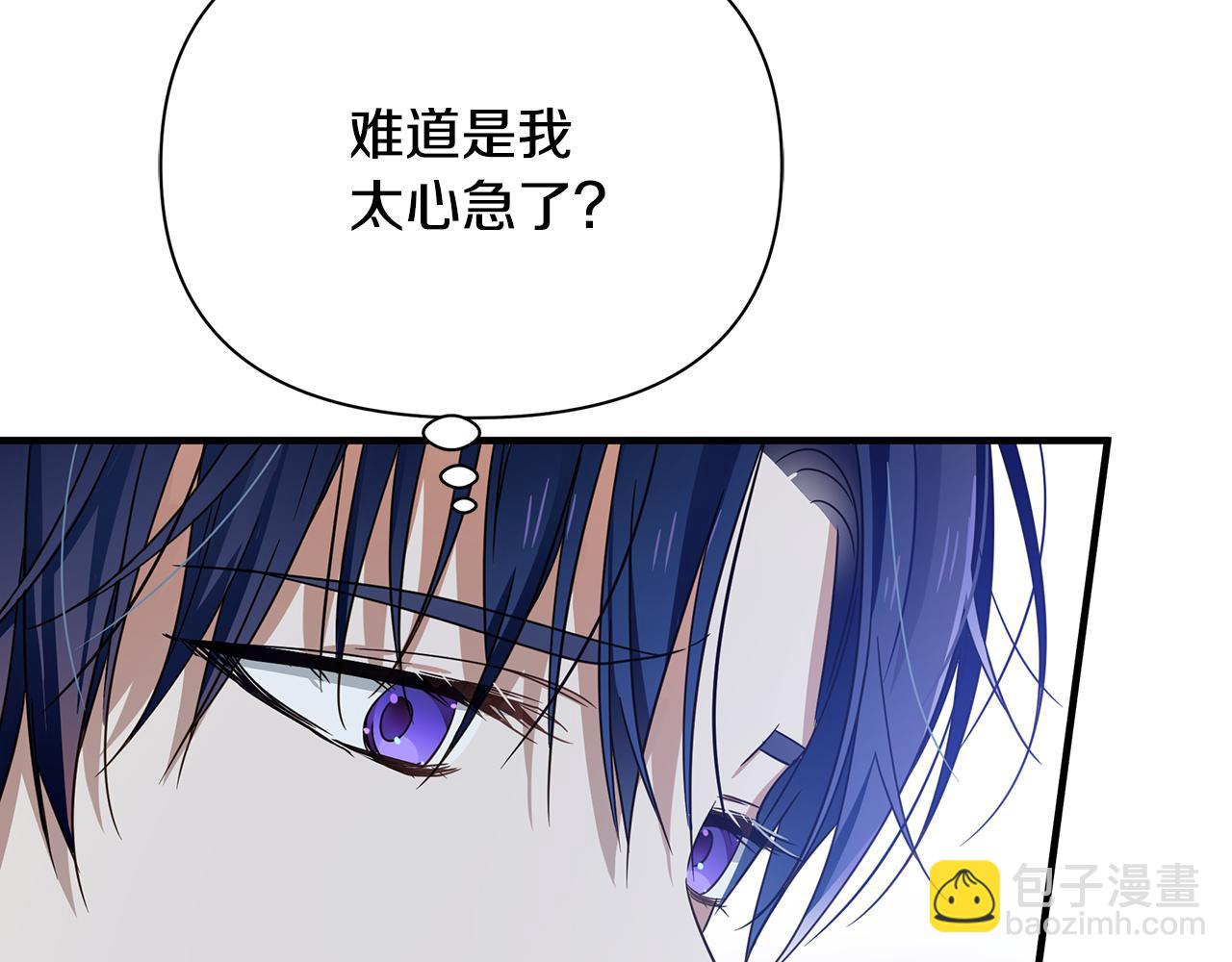 第36话 烤栗子(1/5)-第84话