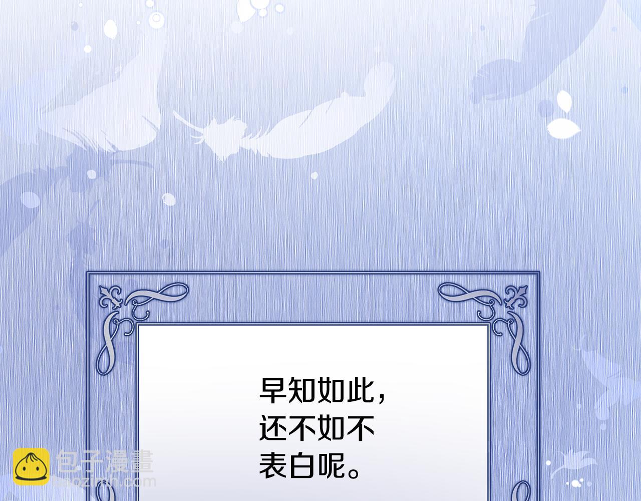 第36话 烤栗子(1/5)-第84话