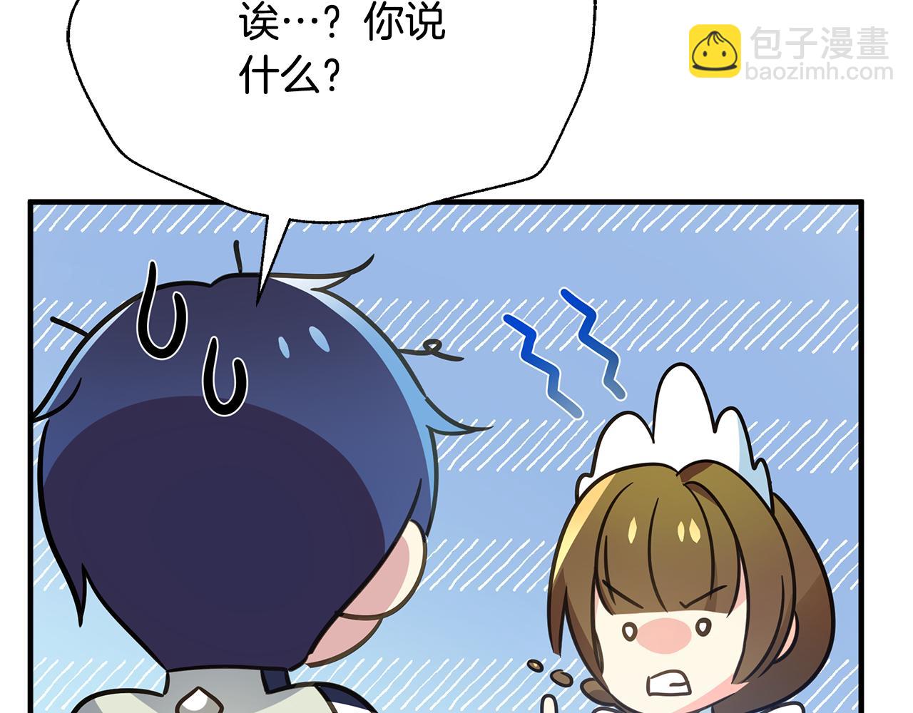 第36话 烤栗子(1/5)-第84话