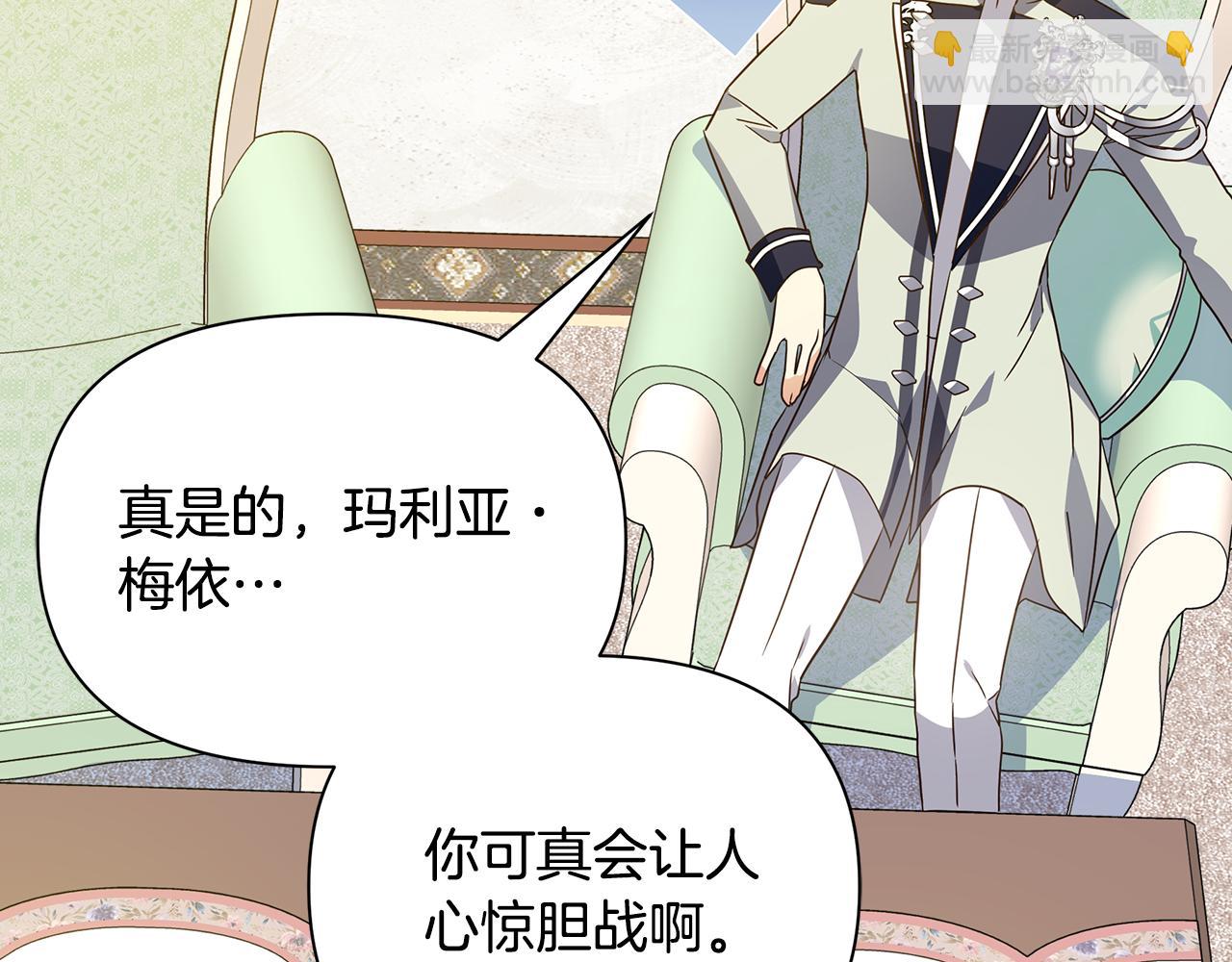 第36话 烤栗子(1/5)-第84话