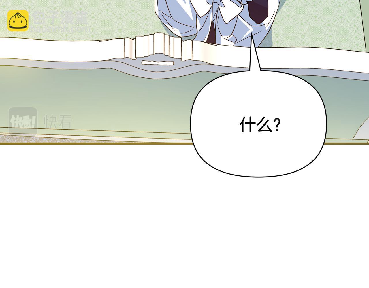 第36话 烤栗子(1/5)-第84话