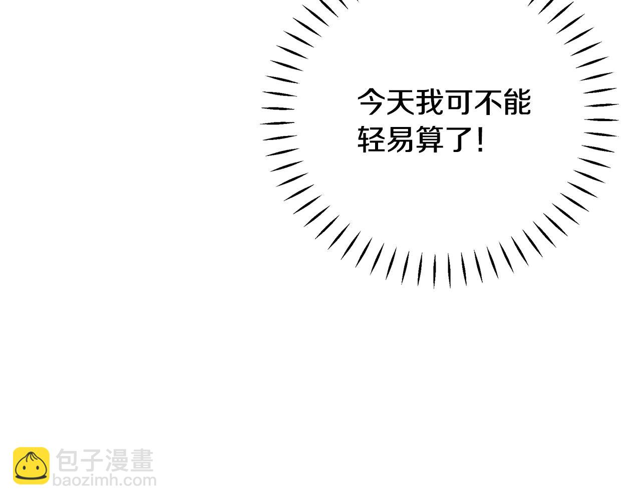 第36话 烤栗子(1/5)-第84话