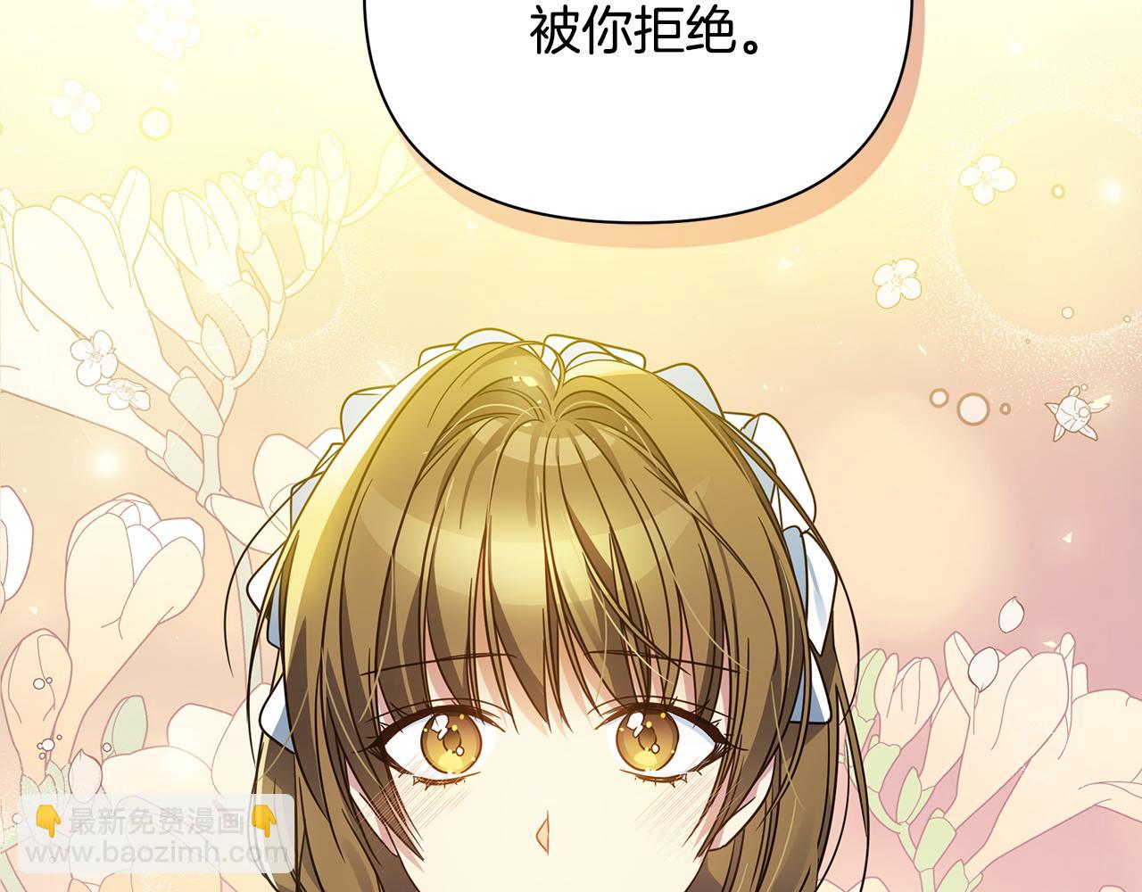 第36话 烤栗子(1/5)-第84话