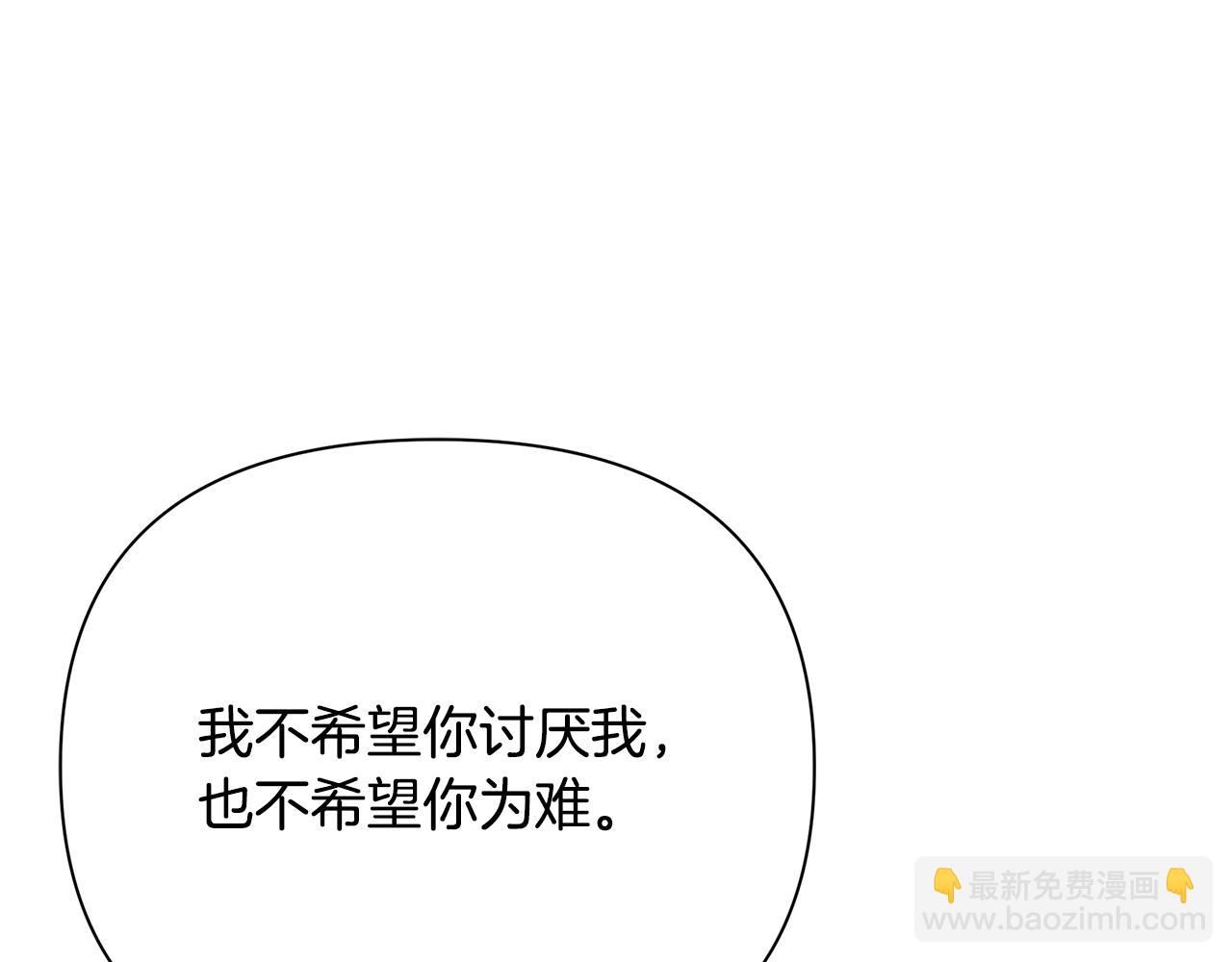 第36话 烤栗子(1/5)-第84话