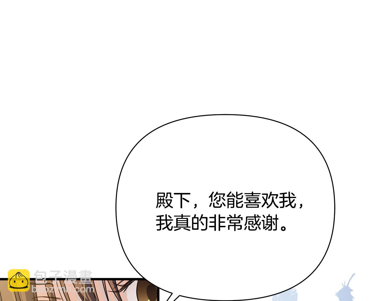 第36话 烤栗子(1/5)-第84话