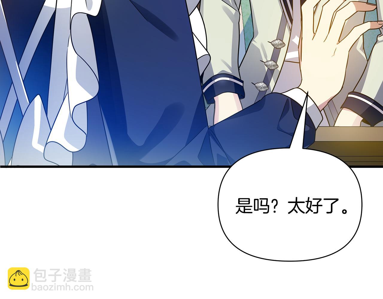 第36话 烤栗子(1/5)-第84话