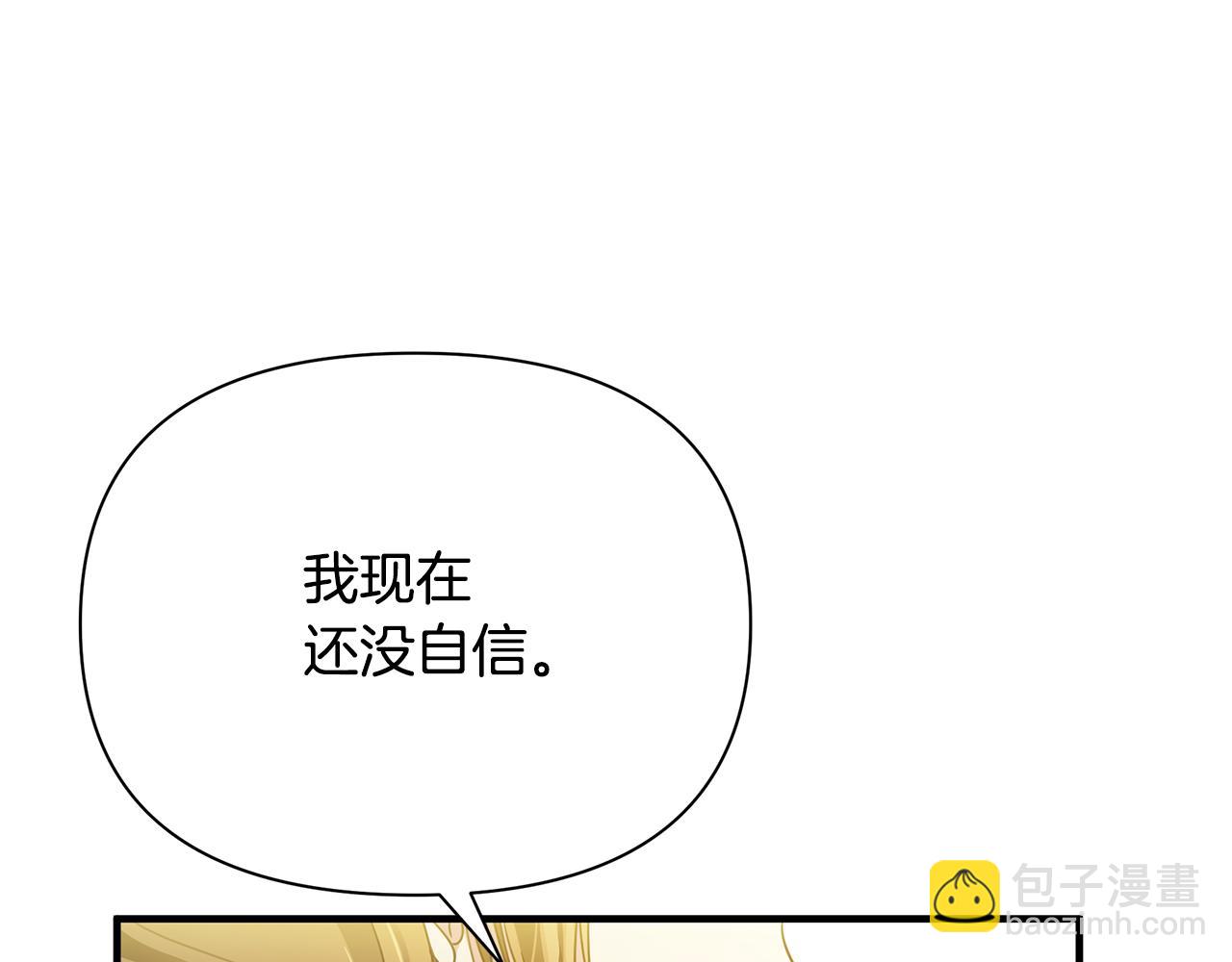 第36话 烤栗子(1/5)-第84话