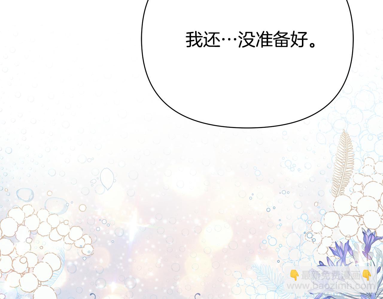 第36话 烤栗子(1/5)-第84话