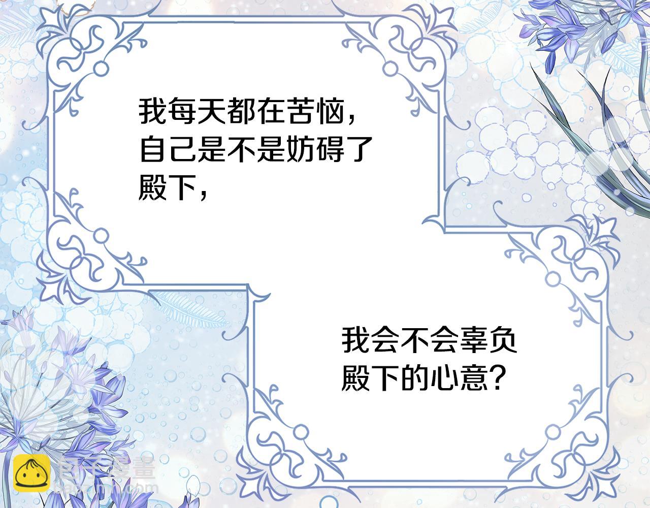 第36话 烤栗子(1/5)-第84话