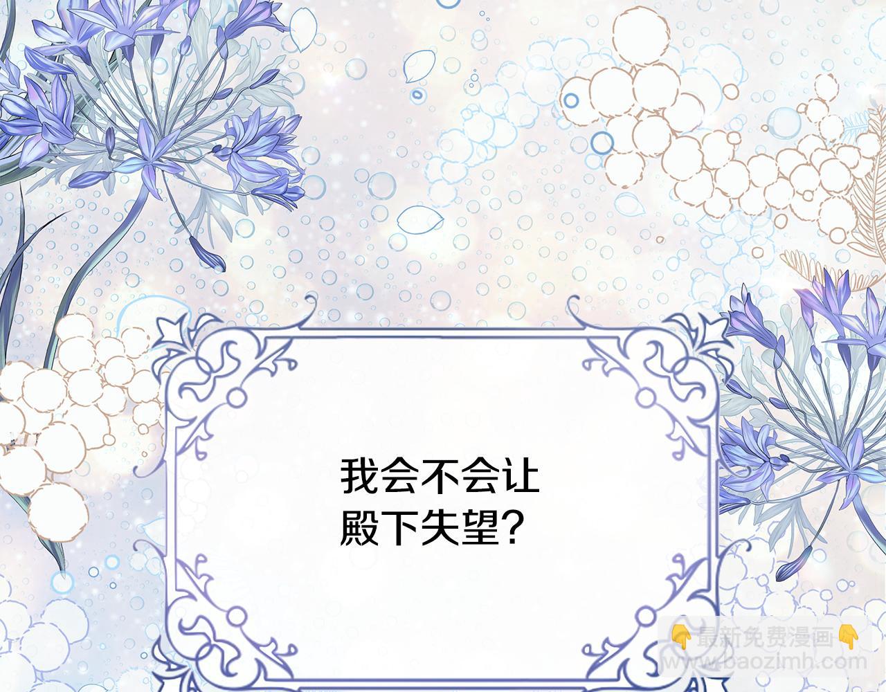 第36话 烤栗子(1/5)-第84话