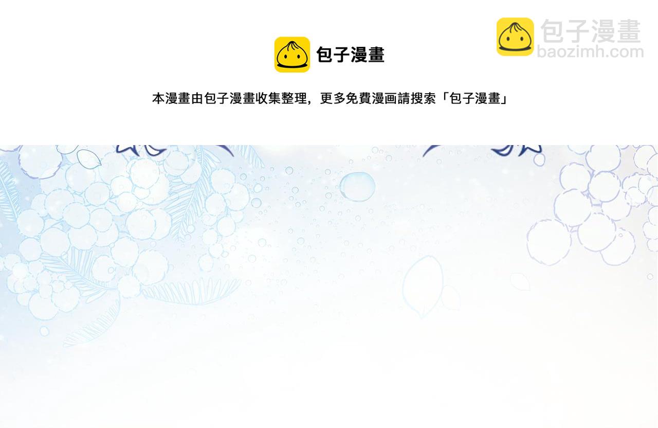 第36话 烤栗子(1/5)-第84话