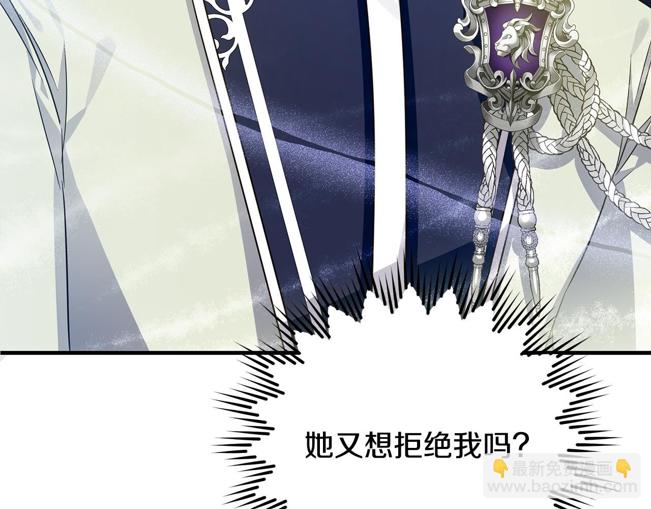 第36话 烤栗子(1/5)-第84话