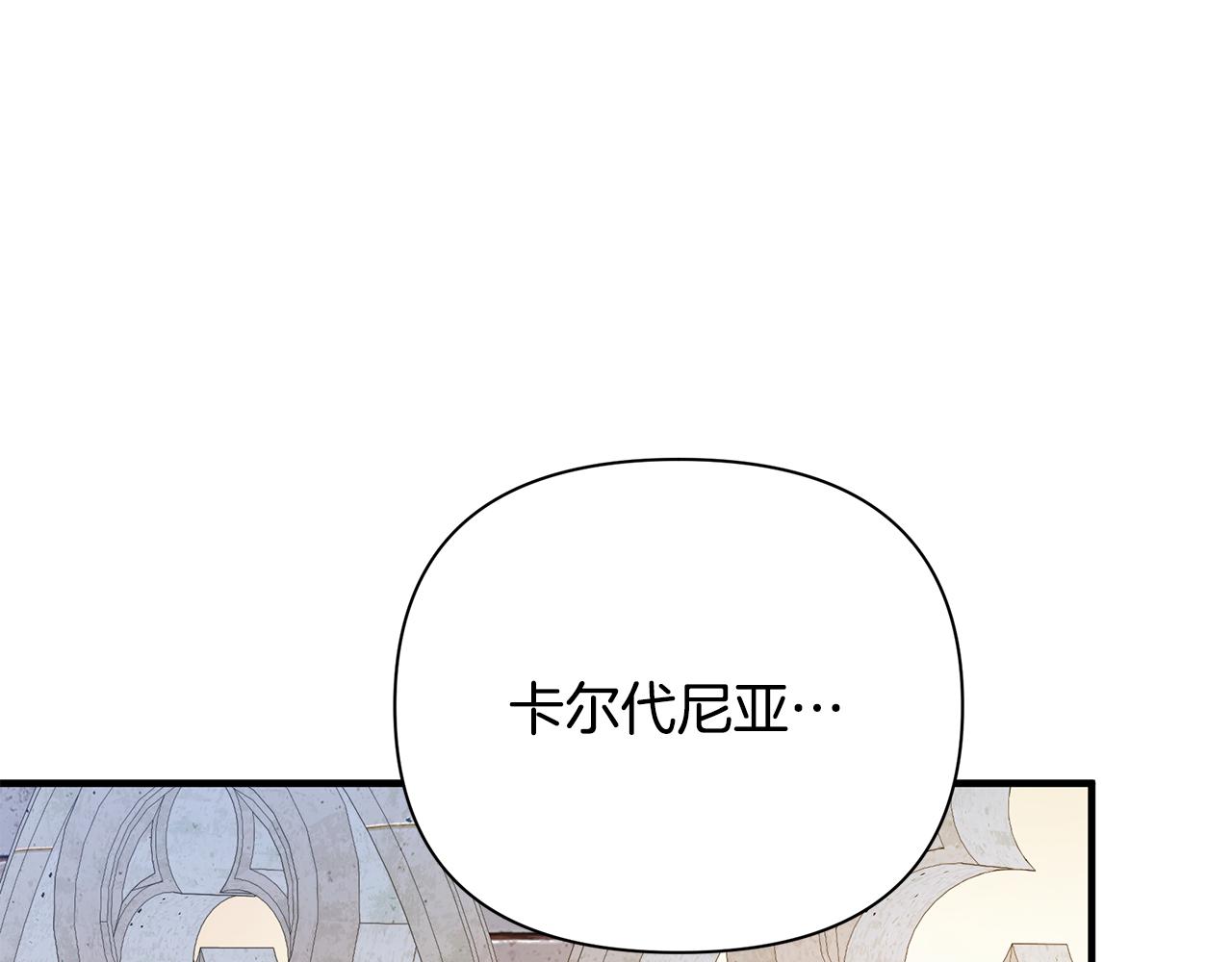 第39话 置办行头(1/5)-第40话