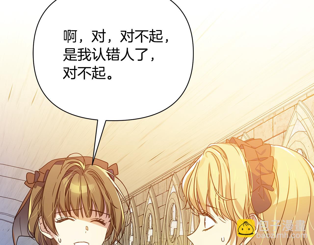 第39话 置办行头(1/5)-第40话