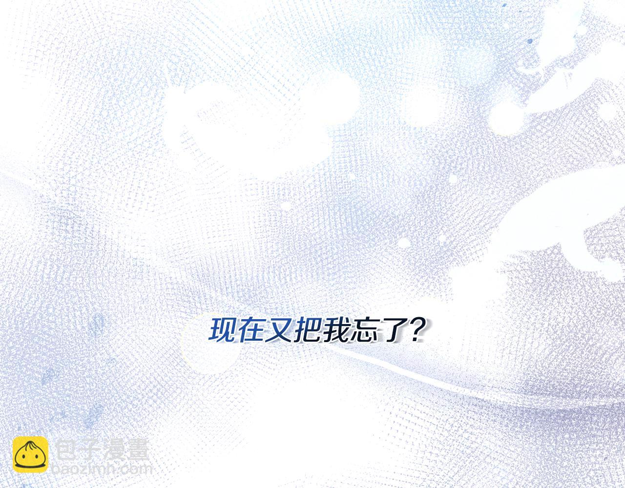 第39话 置办行头(1/5)-第40话