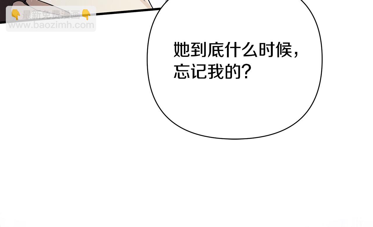 第39话 置办行头(1/5)-第40话