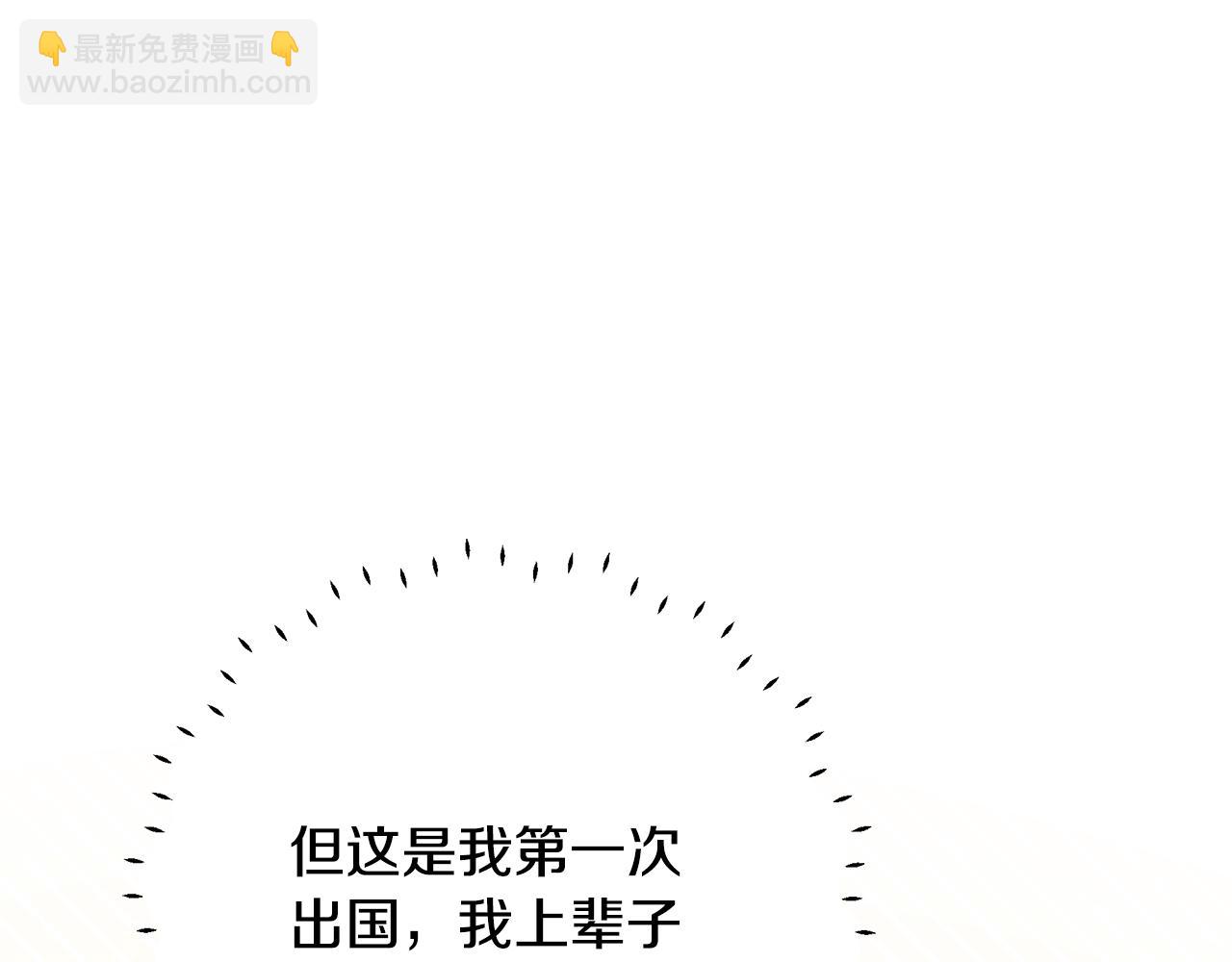 第39话 置办行头(1/5)-第40话