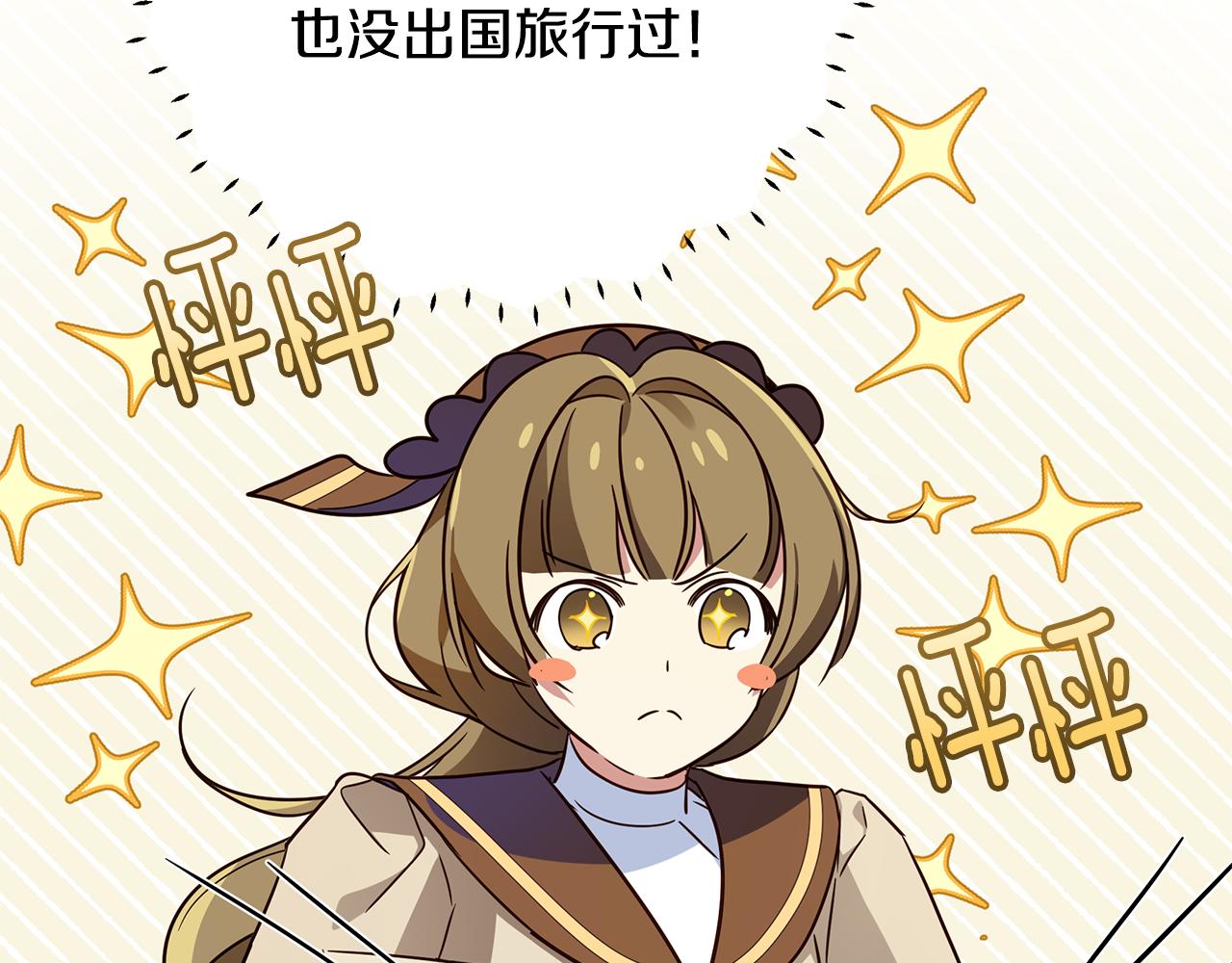 第39话 置办行头(1/5)-第40话