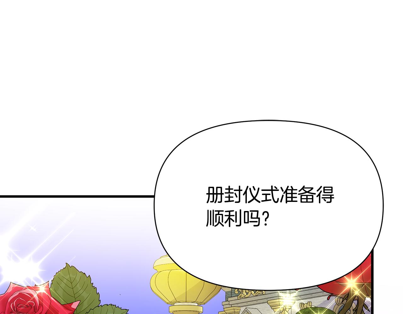 第41话 夫妻专用(1/4)-第42话