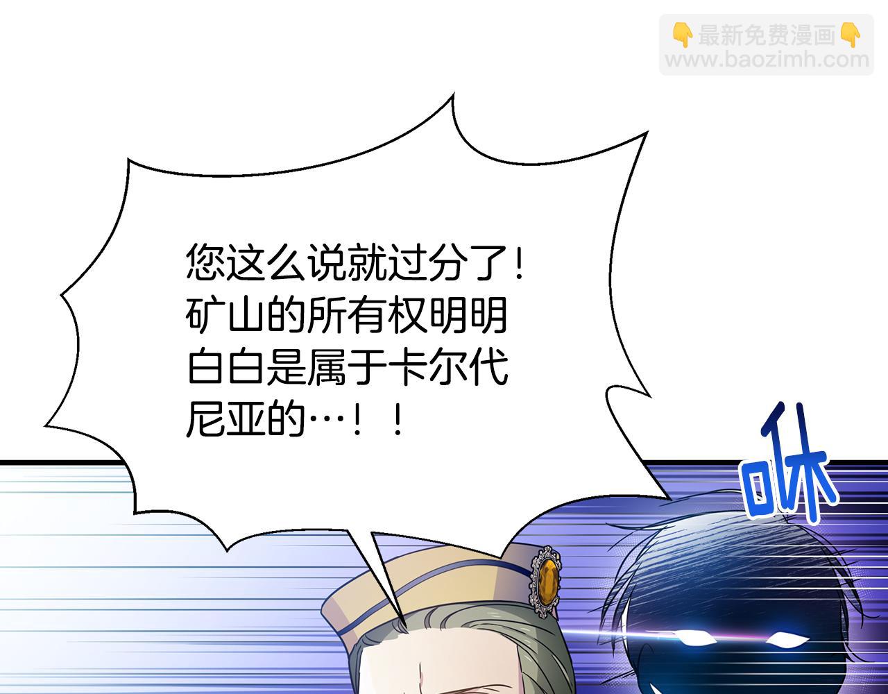 第41话 夫妻专用(1/4)-第42话