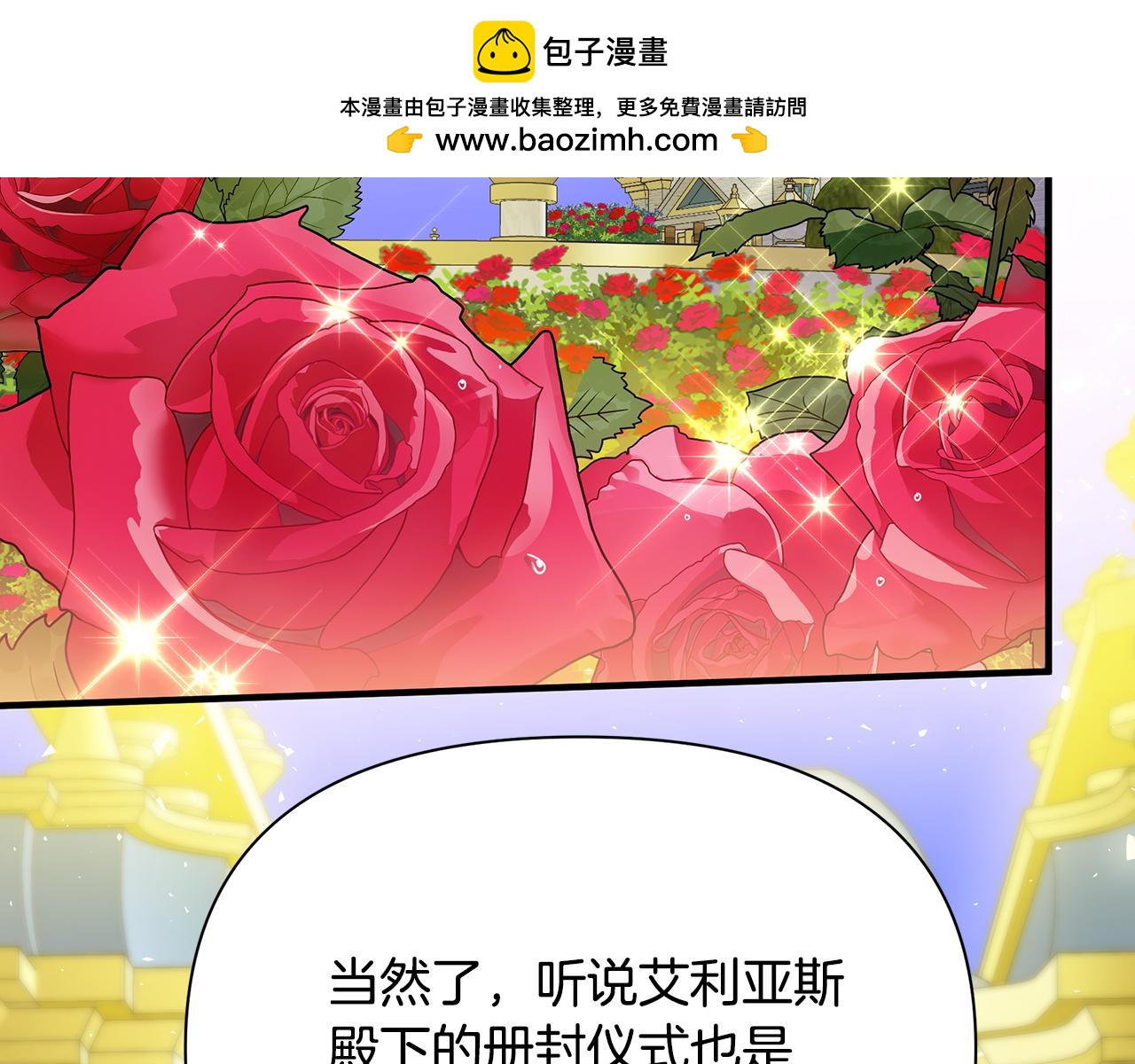 第41话 夫妻专用(1/4)-第42话