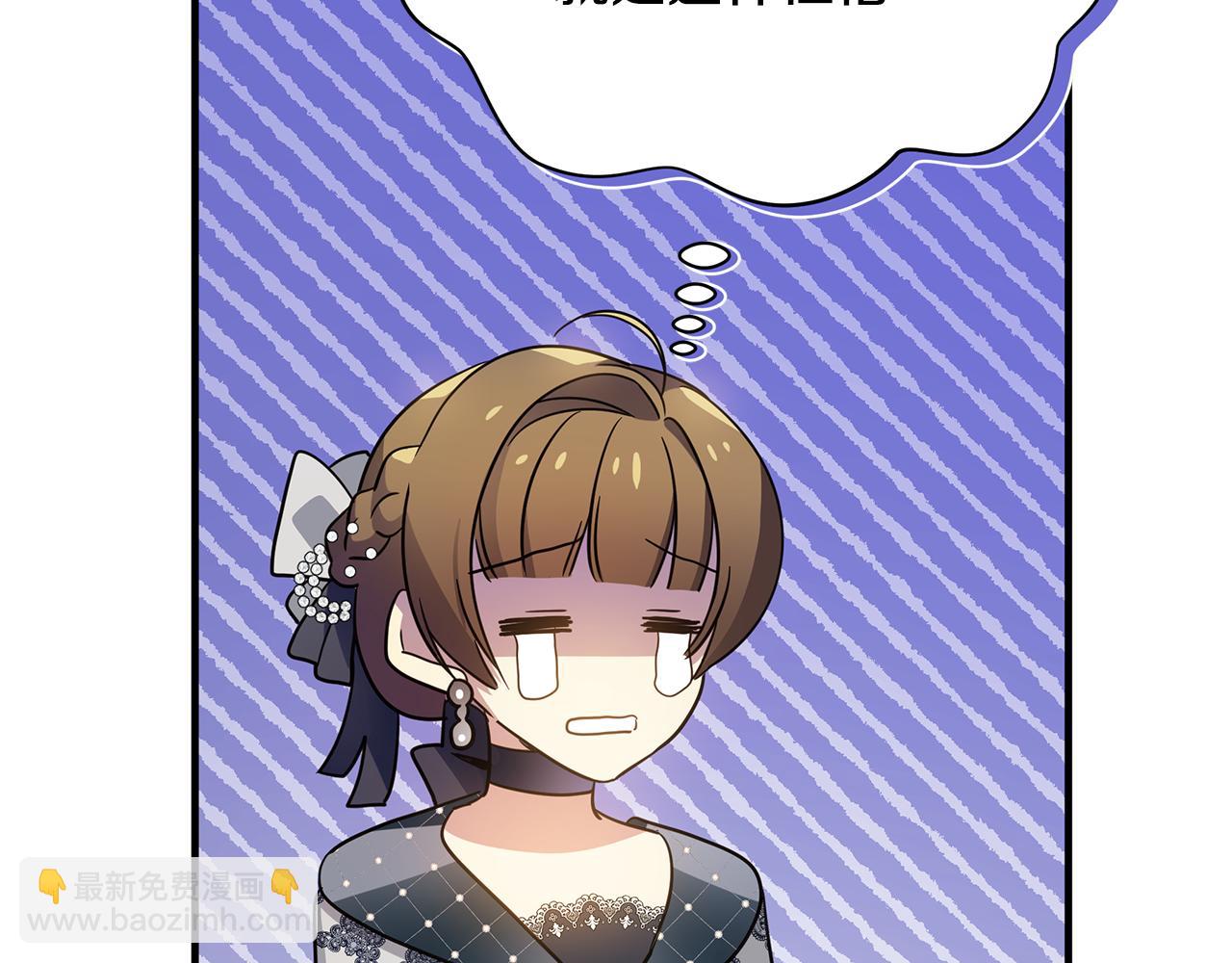 第41话 夫妻专用(1/4)-第42话