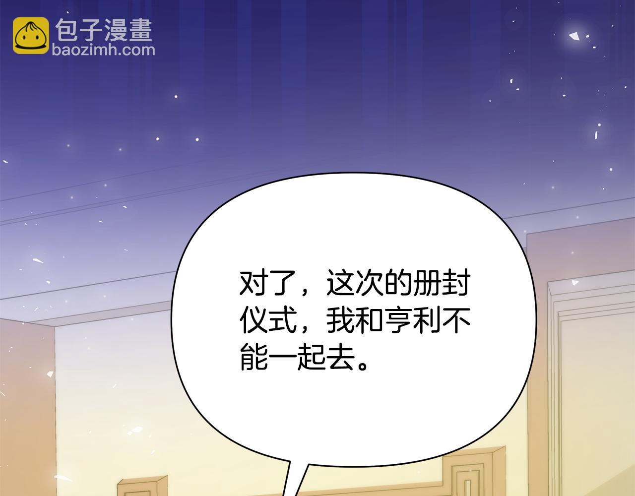 第41话 夫妻专用(1/4)-第42话