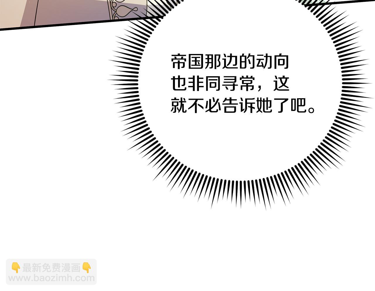 第41话 夫妻专用(1/4)-第42话