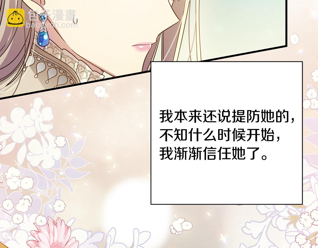 第41话 夫妻专用(1/4)-第42话