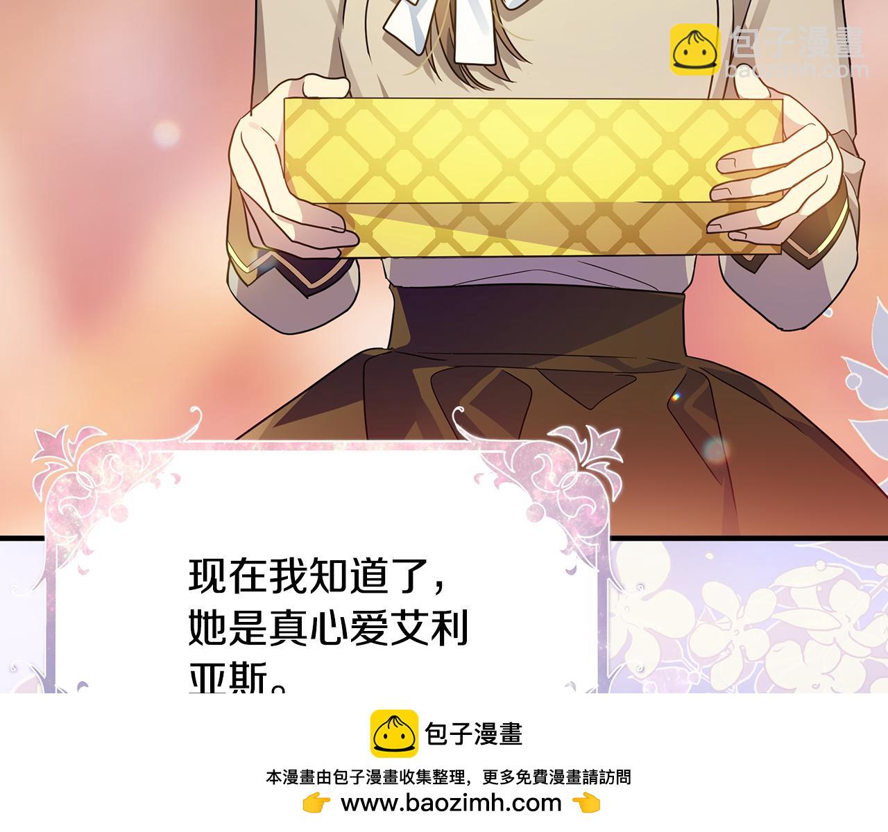 第41话 夫妻专用(1/4)-第42话