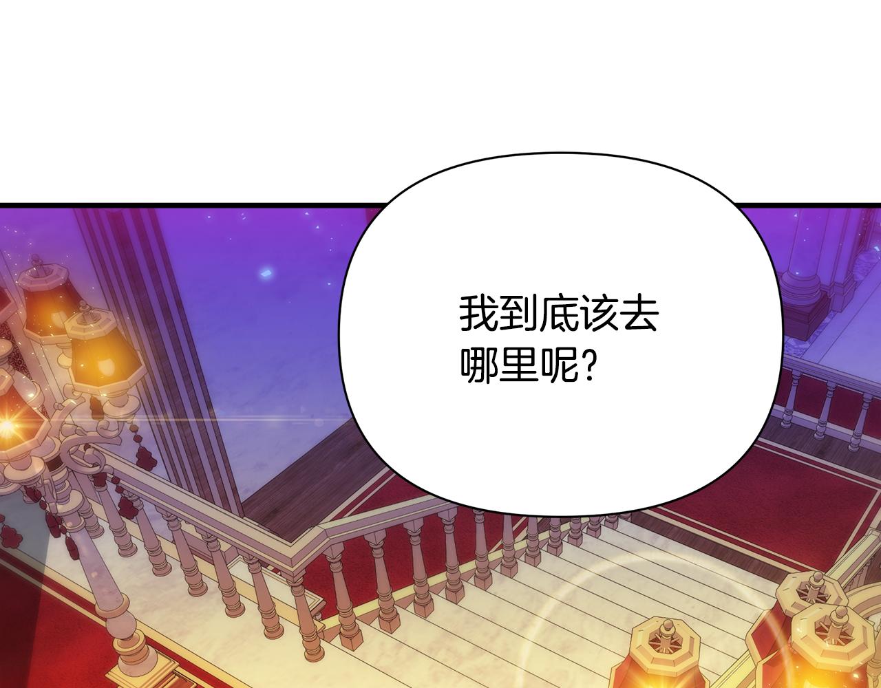 第43话 偷听(1/4)-第44话