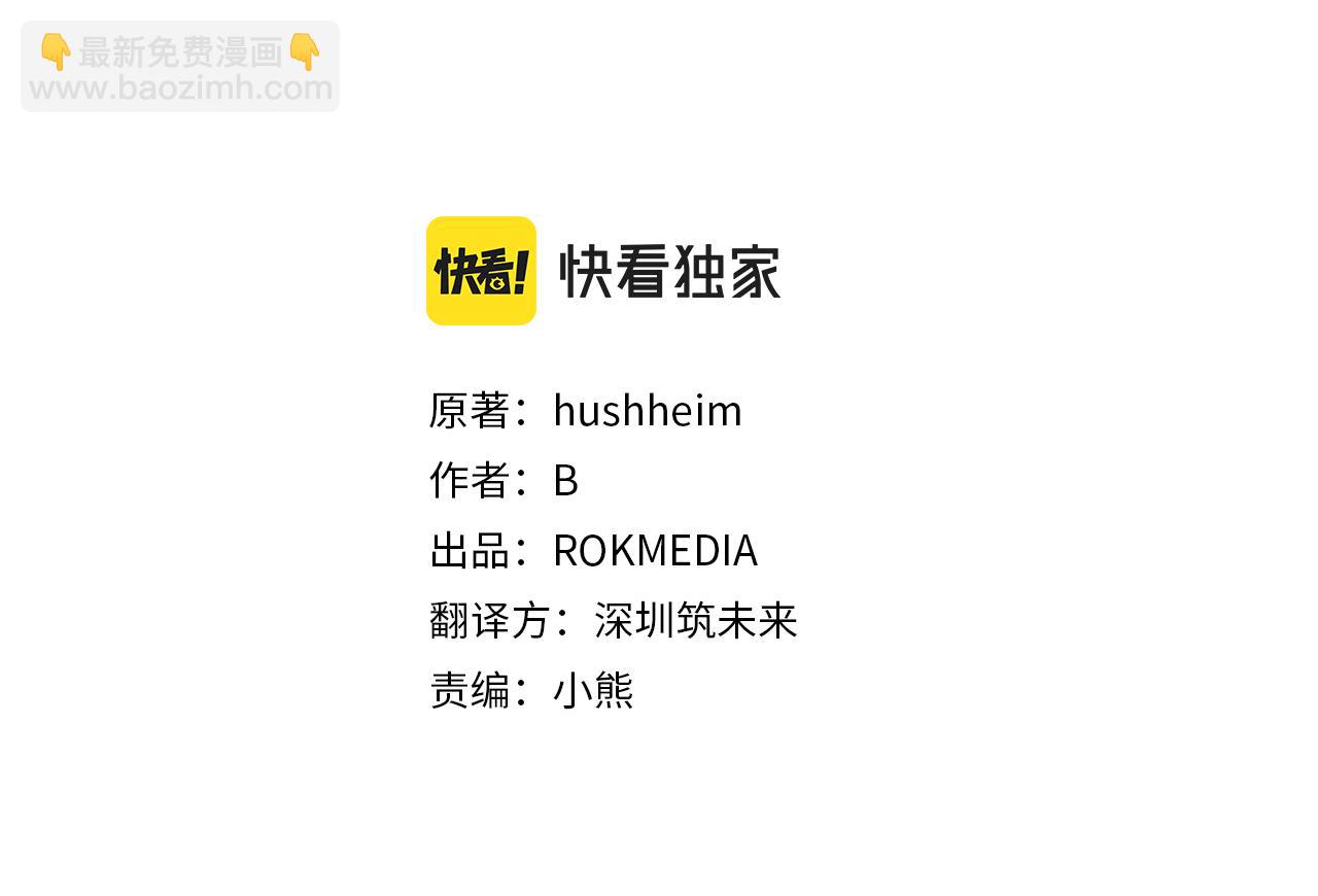 第43话 偷听(1/4)-第44话