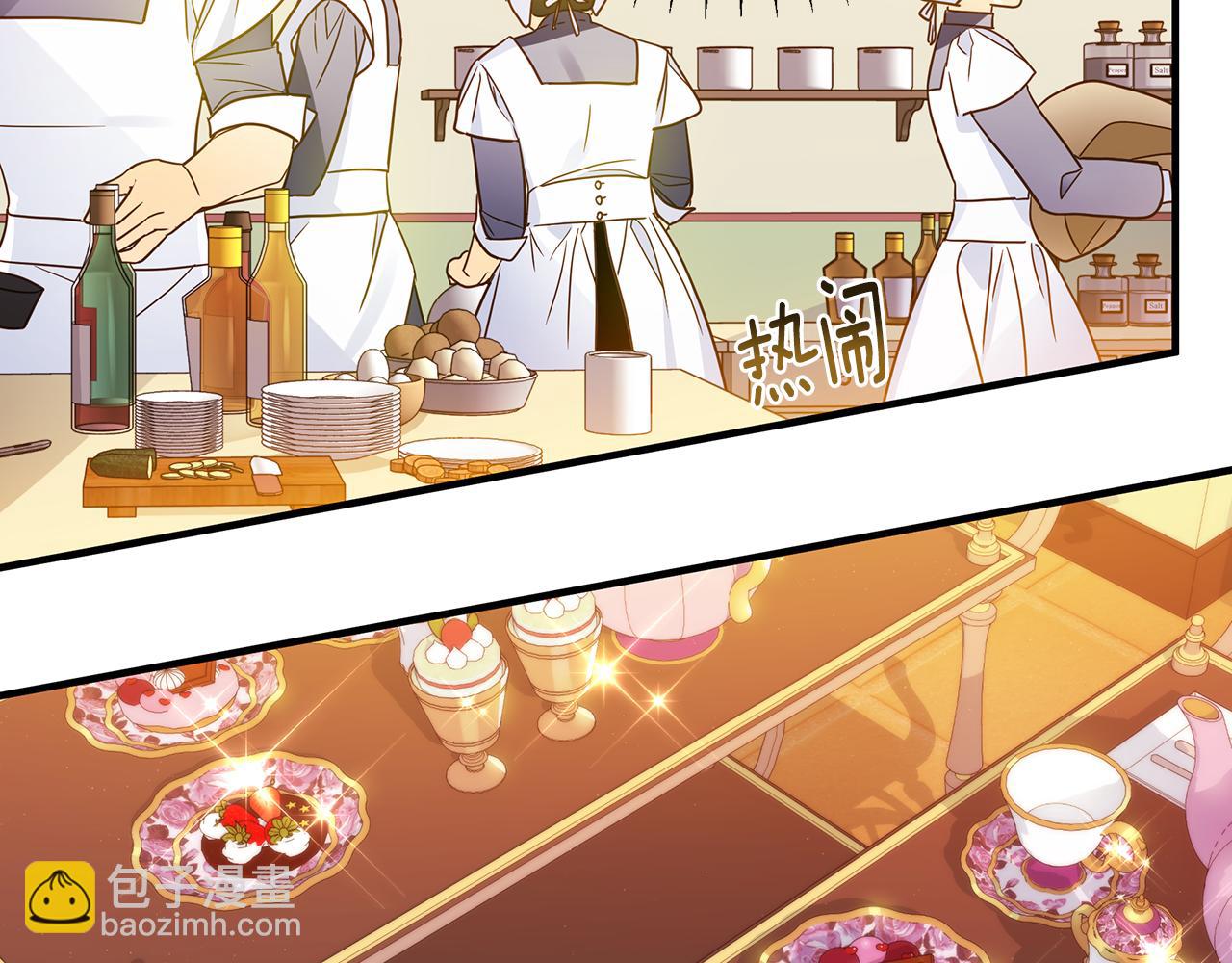 第43话 偷听(1/4)-第44话