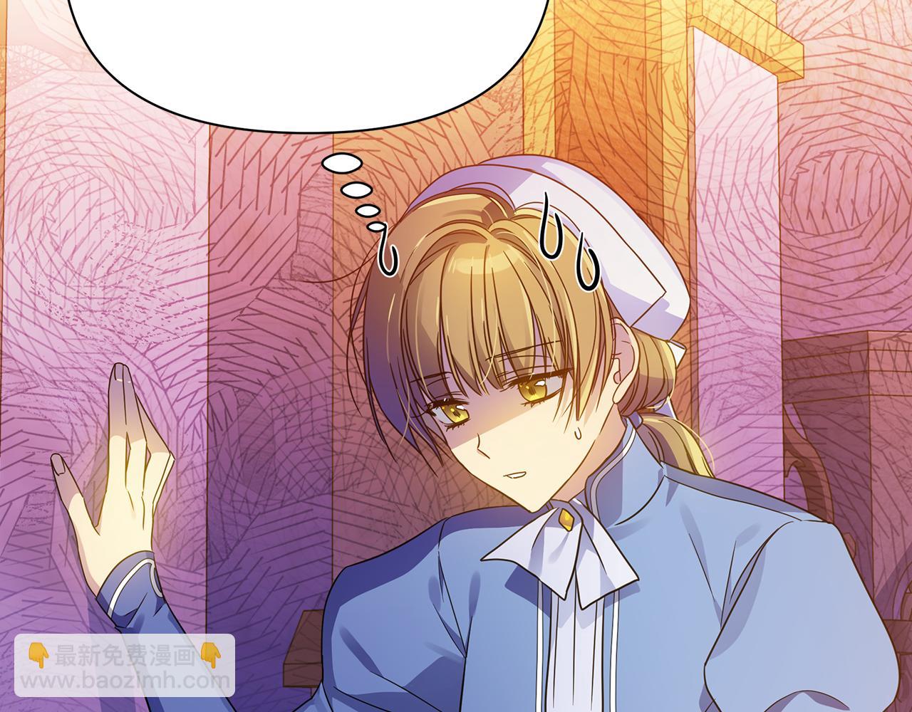 第43话 偷听(1/4)-第44话