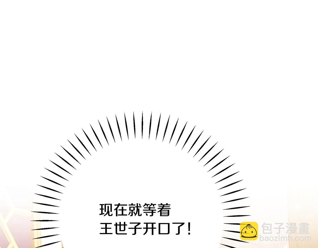 第43话 偷听(1/4)-第44话