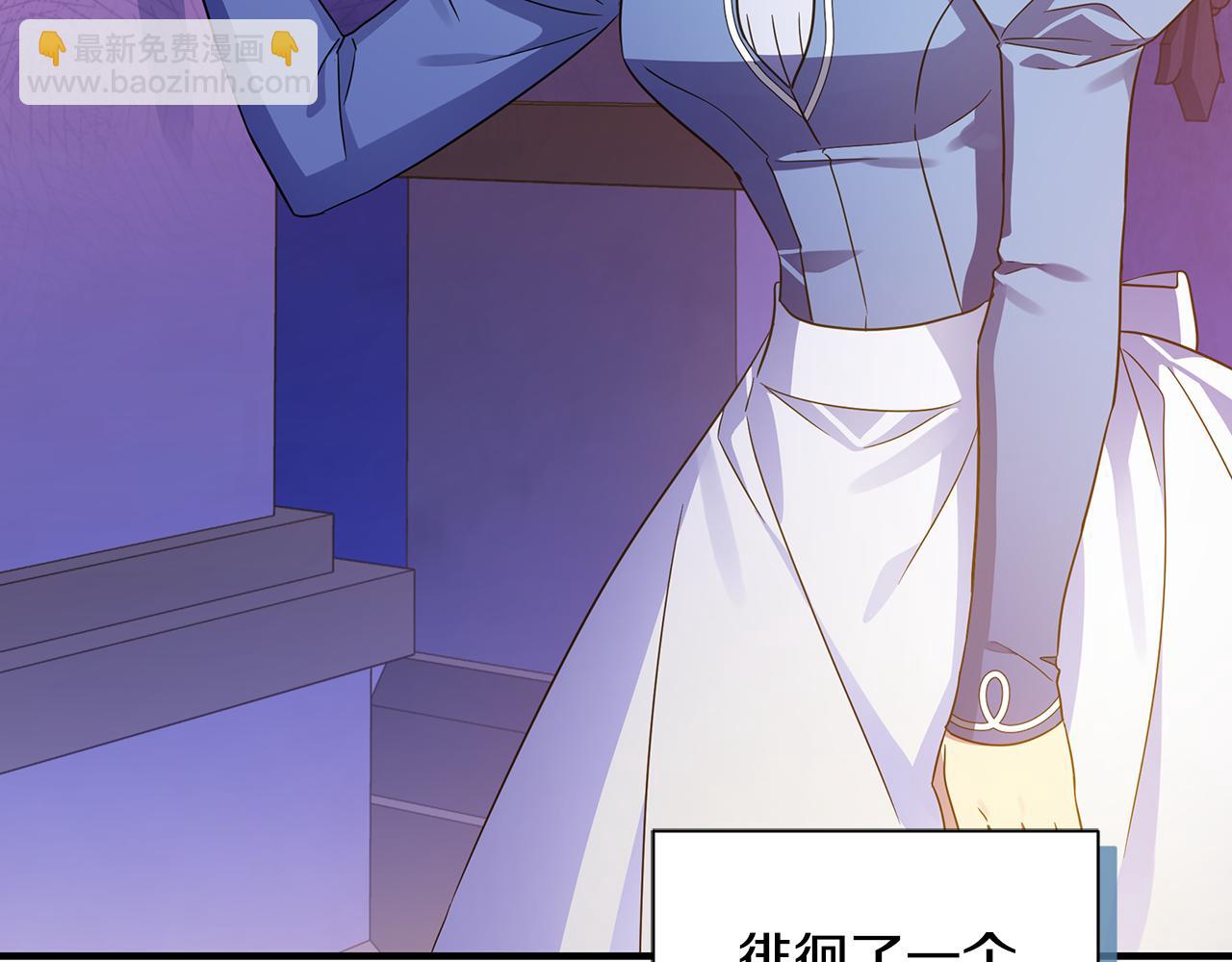 第43话 偷听(1/4)-第44话