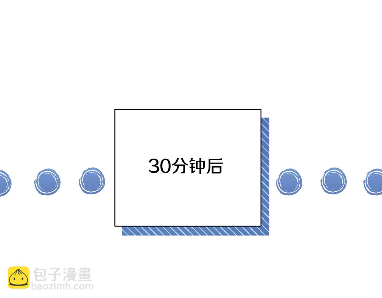 第43话 偷听(1/4)-第44话